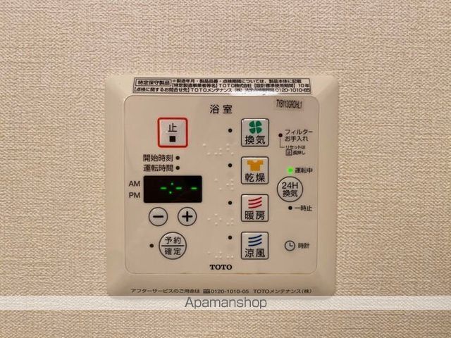 その他部屋・スペース　その他部屋・スペース