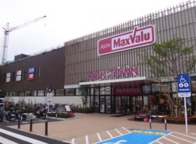 スーパー　マックスバリュ新船橋店（スーパー）まで812m