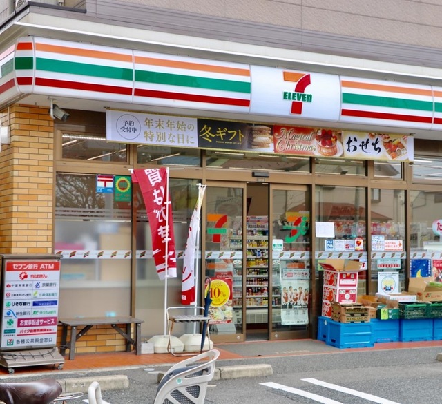 コンビニ　セブンイレブン船橋夏見西店（コンビニ）まで268m