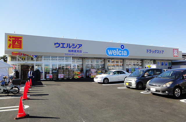 ドラックストア　ウエルシア船橋夏見1丁目店（ドラッグストア）まで889m