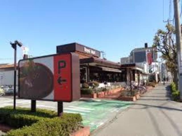飲食店　ロイヤルホスト船橋北店（飲食店）まで277m