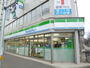 コンビニ　ファミリーマート大森北五丁目店（コンビニ）まで254m