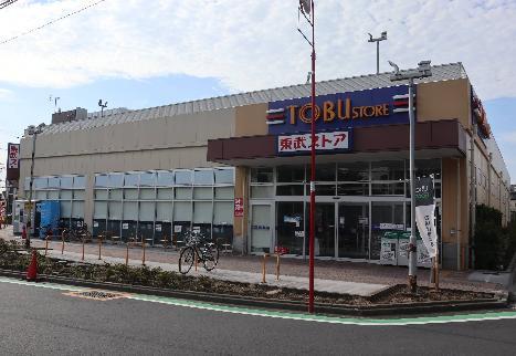 スーパー　東武ストア 新小岩店（スーパー）まで400m