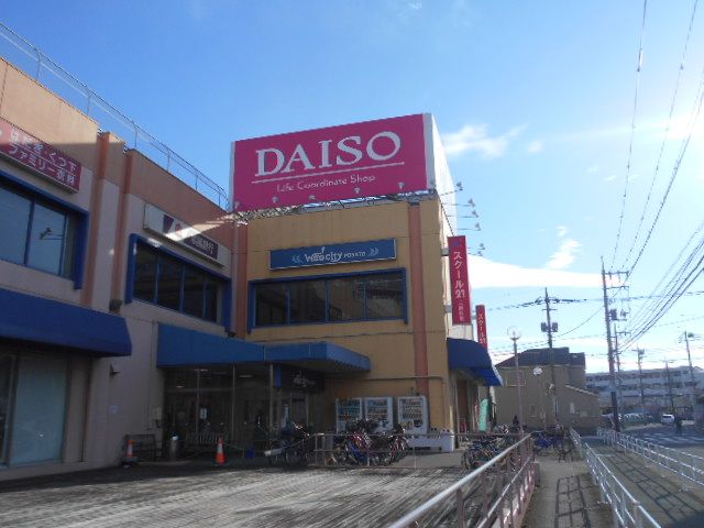その他　ザ・ダイソー WAOシティ三郷店（その他）まで1103m