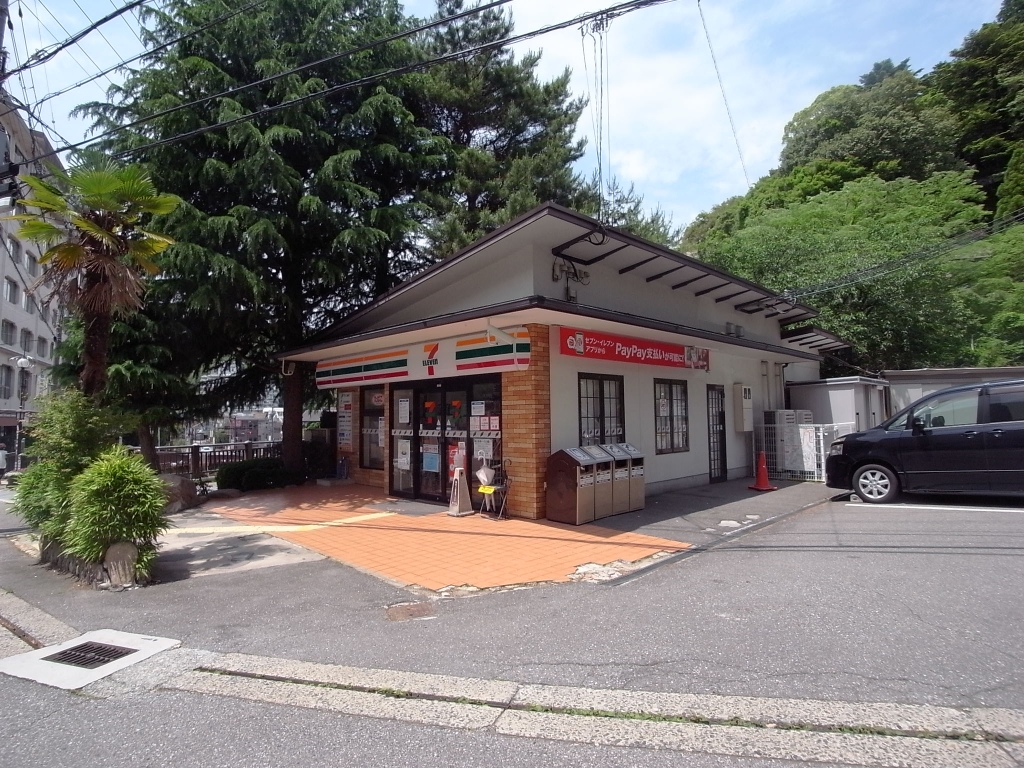 コンビニ　セブンイレブン 有馬温泉店（コンビニ）まで255m