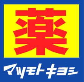 地下鉄長堀鶴見緑地線 玉造駅 徒歩4分 5階建 築38年の周辺写真
