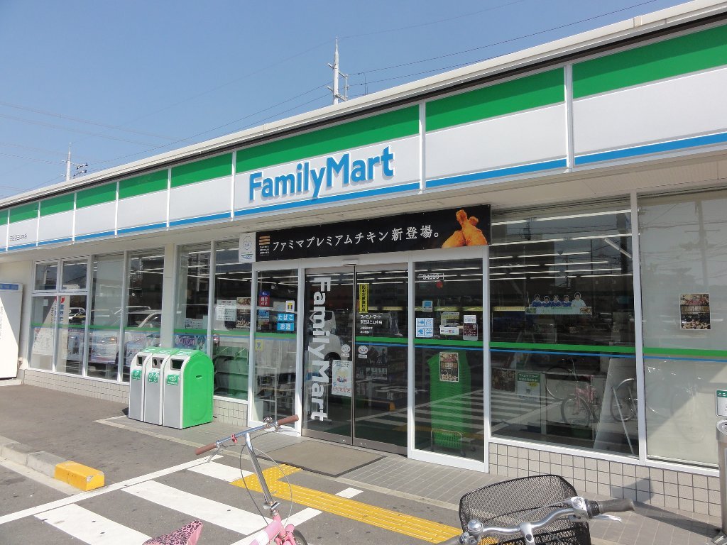 コンビニ　ファミリーマート岡山庭瀬店（コンビニ）まで522m