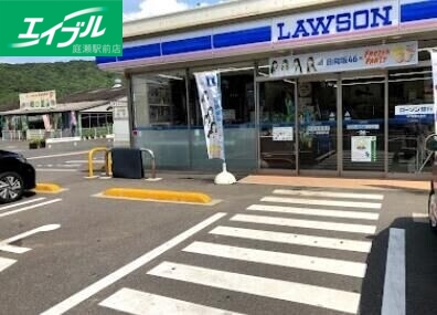 コンビニ　ローソン倉敷郷内店（コンビニ）まで908m
