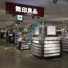 ショッピングセンター　無印良品西友浦安店（ショッピングセンター）まで650m