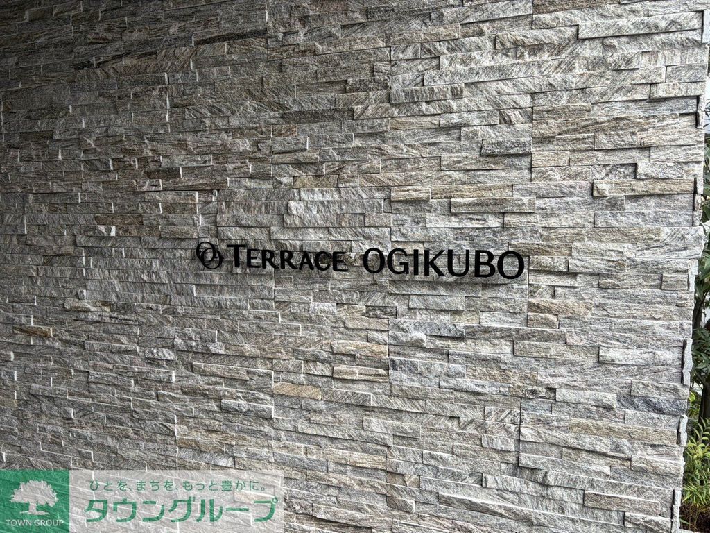 その他　共有部分