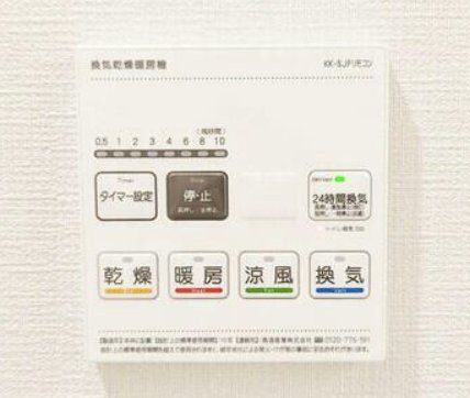 その他設備　設備