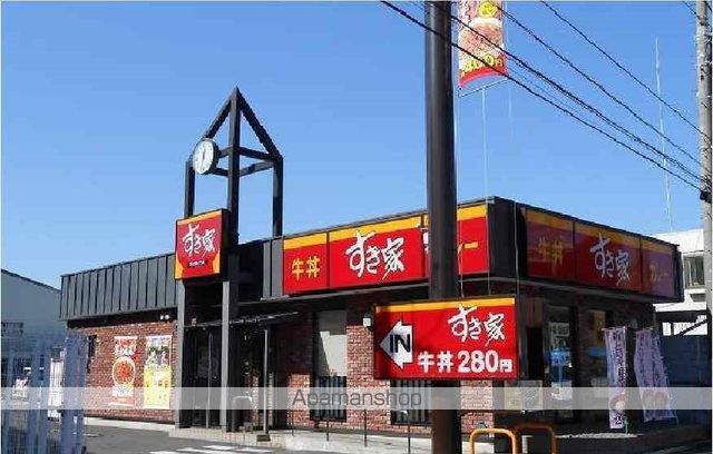 飲食店　すき家（飲食店）まで1140m