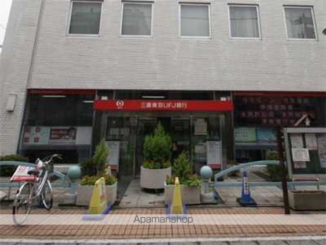 銀行　（株）三菱ＵＦＪ銀行／元住吉支店（銀行）まで1828m