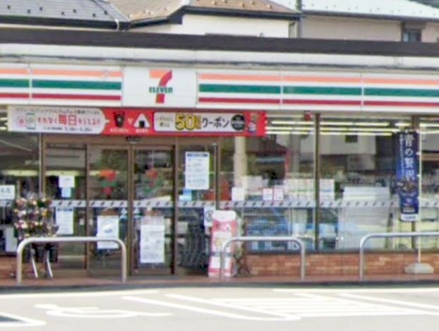 コンビニ　セブンイレブン 八王子西寺方店（コンビニ）まで253m