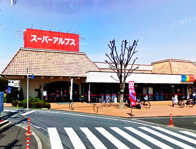 スーパー　スーパーアルプス 恩方店（スーパー）まで482m