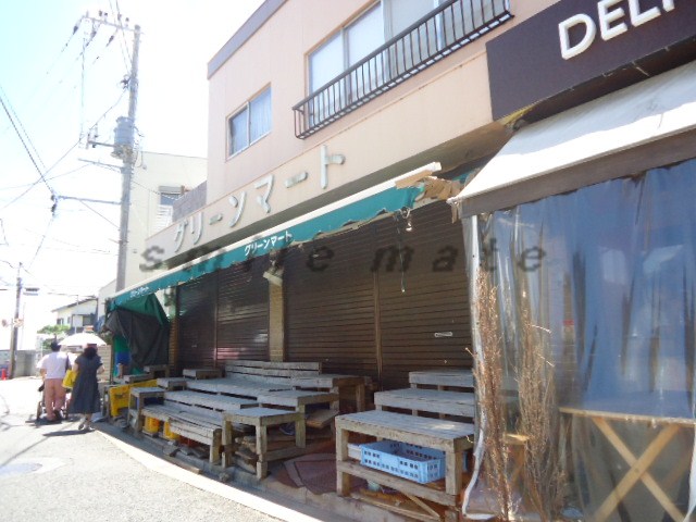 その他　稲村ヶ崎　八百屋（その他）まで576m
