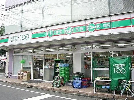 スーパー　ローソンストア100南林間店（スーパー）まで573m