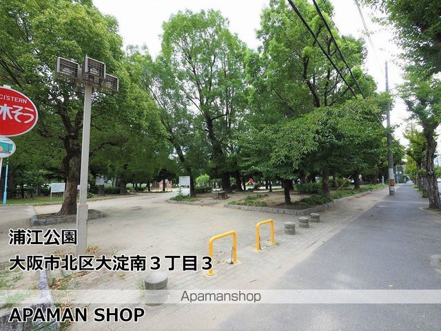公園　浦江公園（公園）まで441m