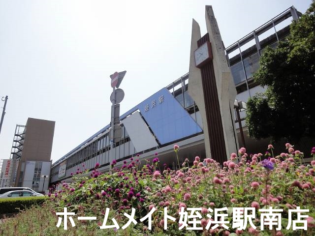 その他　地下鉄・ＪＲ 姪浜駅（その他）まで574m
