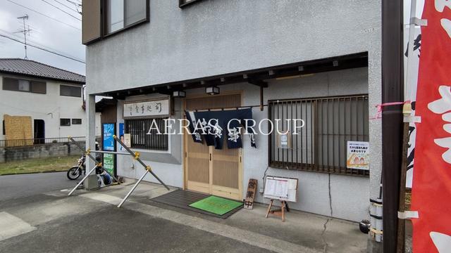 飲食店　食事処 司（飲食店）まで911m