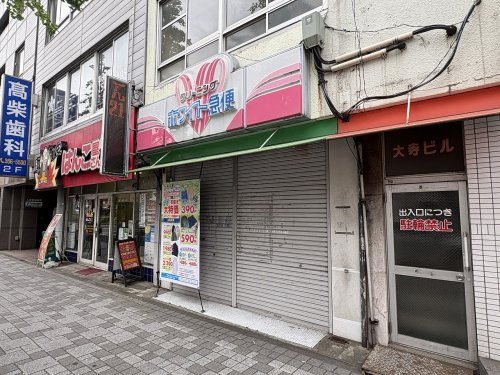 その他　ホワイト急便 新川通り店（その他）まで192m