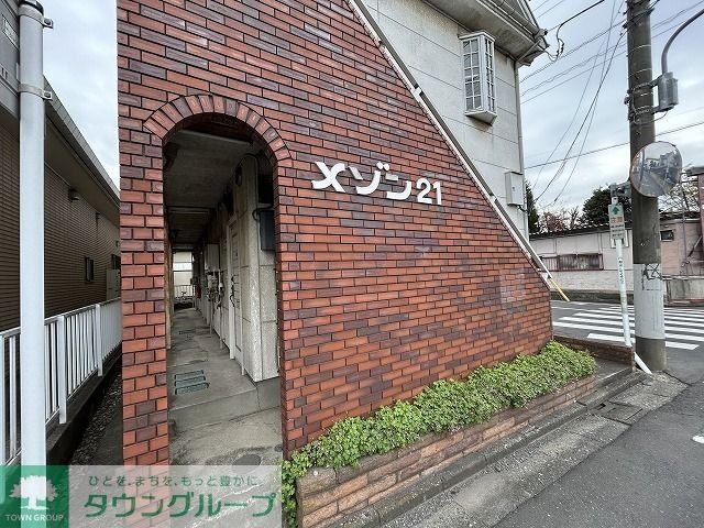 メゾン21の外観写真