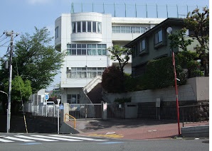 小学校　大田区立山王小学校（小学校）まで537m