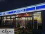 コンビニ　ローソン 玉津二丁目店（コンビニ）まで226m
