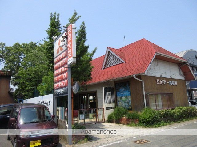 幼稚園・保育園　荒尾第一幼稚園（幼稚園・保育園）まで550m