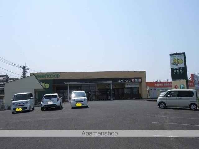 スーパー　グリーンコープ（スーパー）まで600m