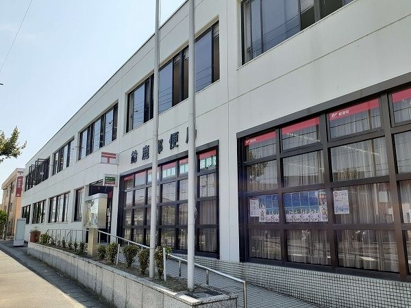 郵便局　鈴鹿郵便局（郵便局）まで1400m