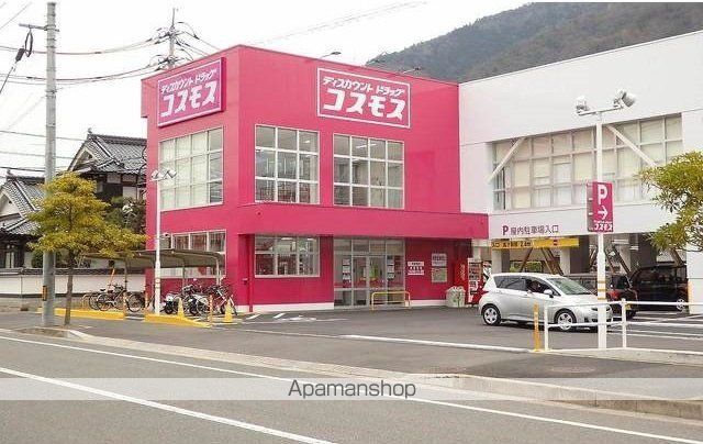 ドラックストア　コスモス（ドラッグストア）まで1200m