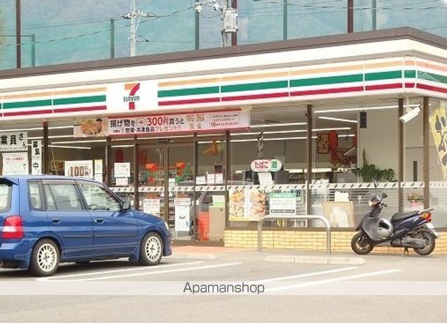コンビニ　セブンイレブン（コンビニ）まで400m