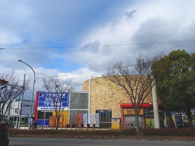 レンタルビデオ　ゲオ高槻浦堂店（レンタルビデオ）まで378m