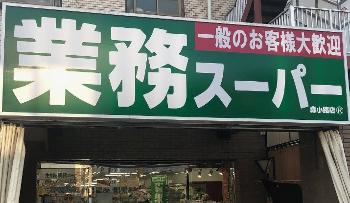 プレジールKの周辺写真
