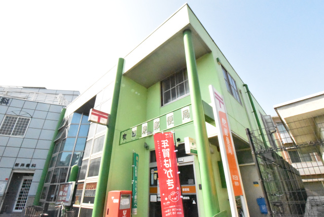 郵便局　吹田泉郵便局（郵便局）まで445m