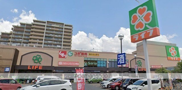 スーパー　ライフ浜甲子園店（スーパー）まで1216m