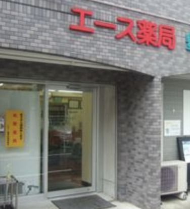 京成押上線 八広駅 徒歩15分 2階建 築3年の周辺写真