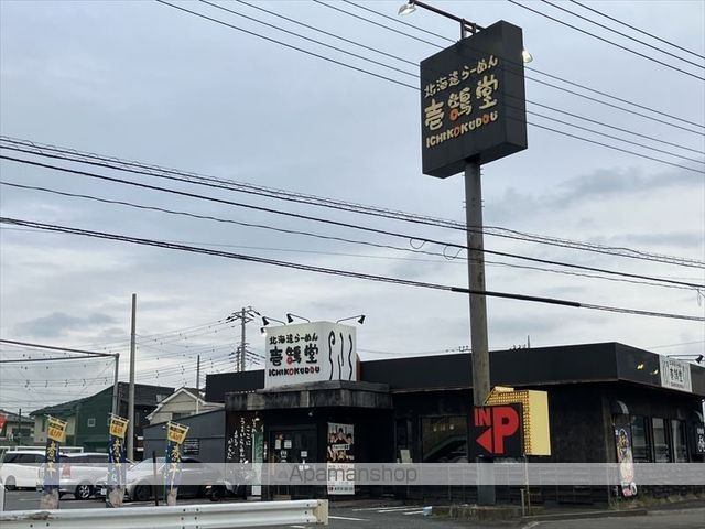 その他　洋服の青山大和つきみ野店（その他）まで674m