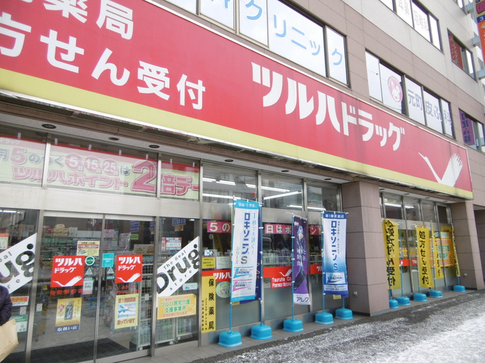 メトロコ-ポ元町の周辺写真