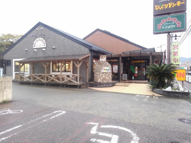 飲食店　びっくりドンキー福岡桧原店（飲食店）まで650m