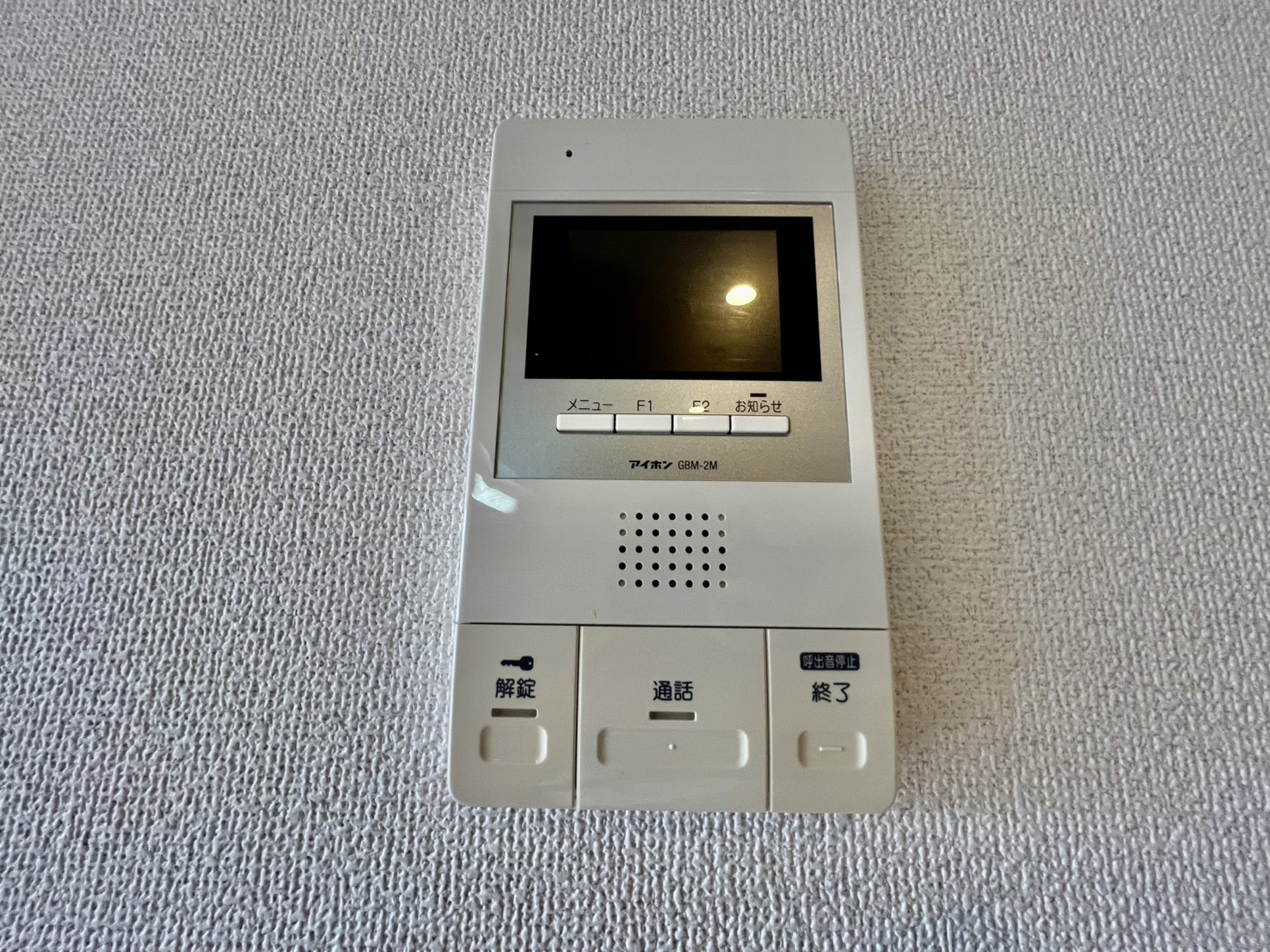 セキュリティ　モニター付きインターホン