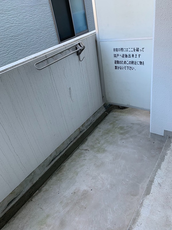 バルコニー　他部屋参考