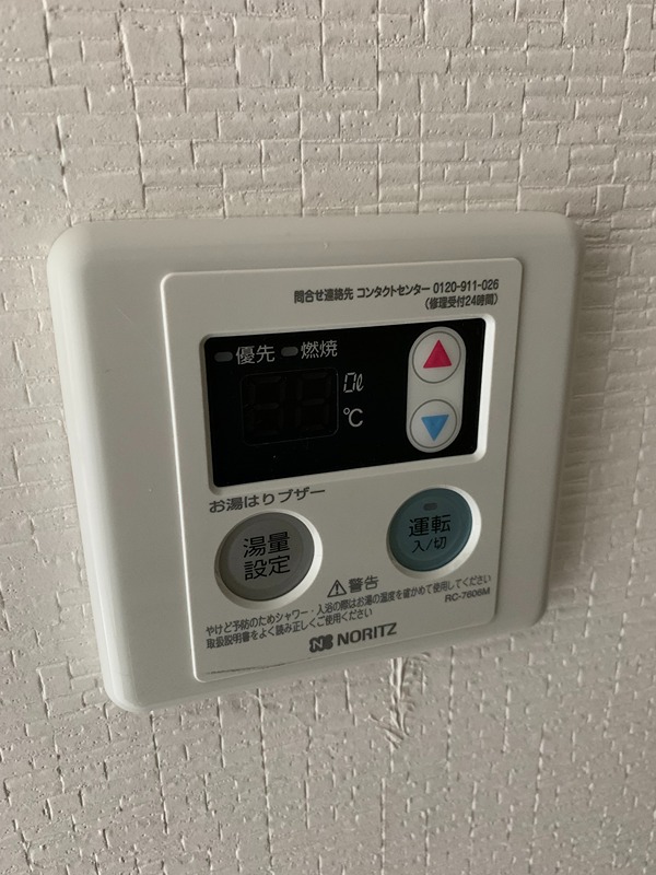 その他設備　他部屋参考