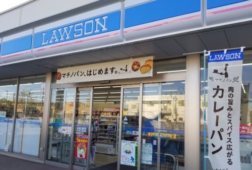 コンビニ　ローソン 千葉浜野町店（コンビニ）まで505m