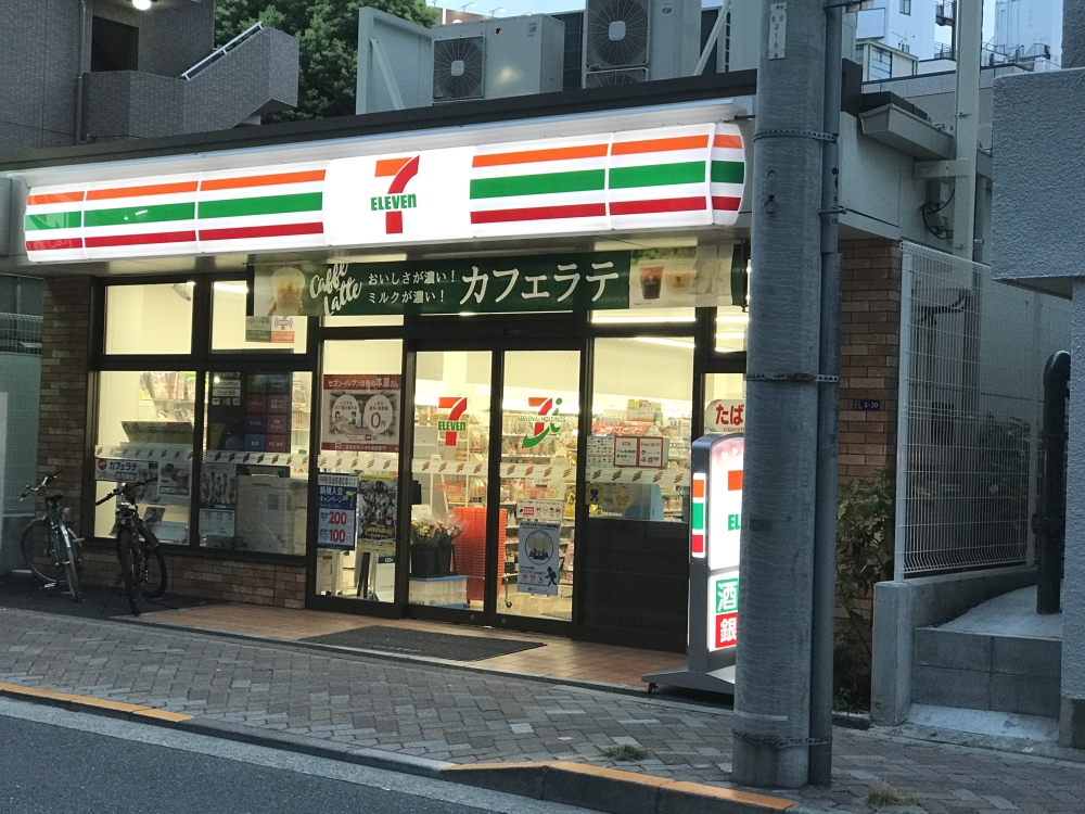 コンビニ　セブンイレブン台東根岸3丁目店（コンビニ）まで187m