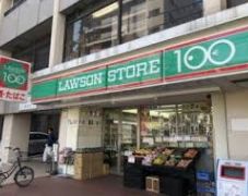 コンビニ　ローソンストア100台東根岸三丁目店（コンビニ）まで176m