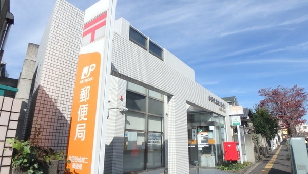 郵便局　世田谷成城二郵便局（郵便局）まで389m