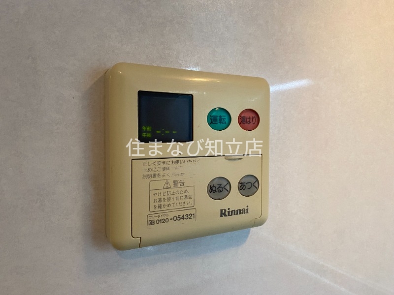 その他設備　同型別部屋写真