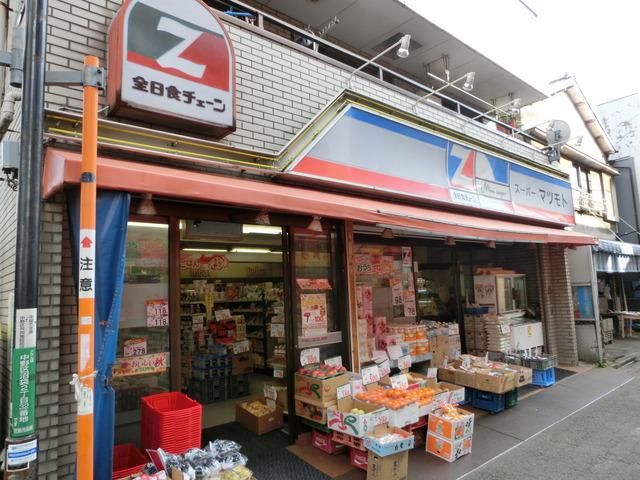 スーパー　マツモト（スーパー）まで540m
